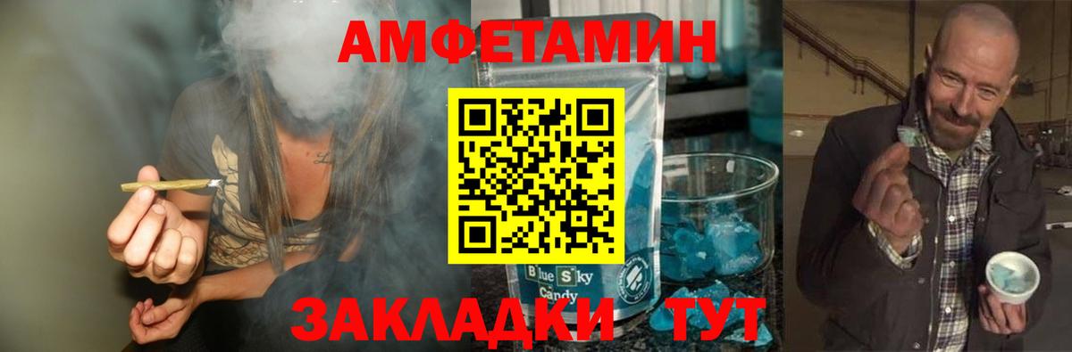 Первитин винт  Вход с VPN  Дивногорск  Первитин винт 