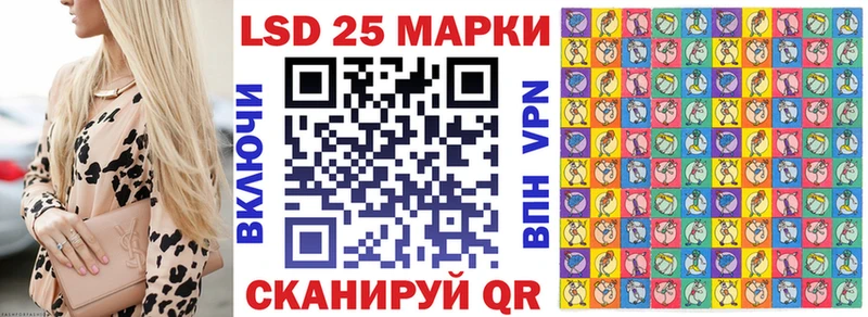 Купить закладки  Дивногорск  Наркотические марки 1,5мг 