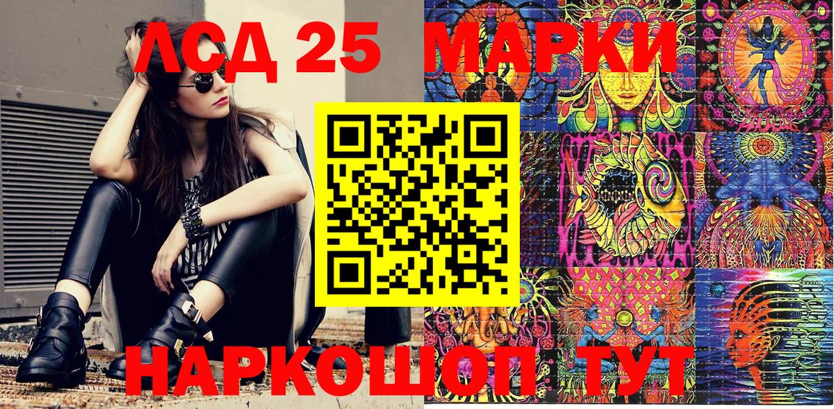 Марки N-bome 1,5мг Дивногорск