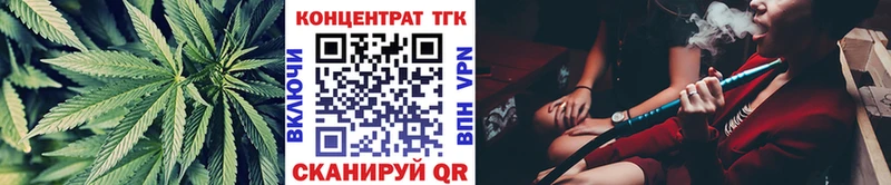 ТГК вейп  Купить закладки  Дивногорск 