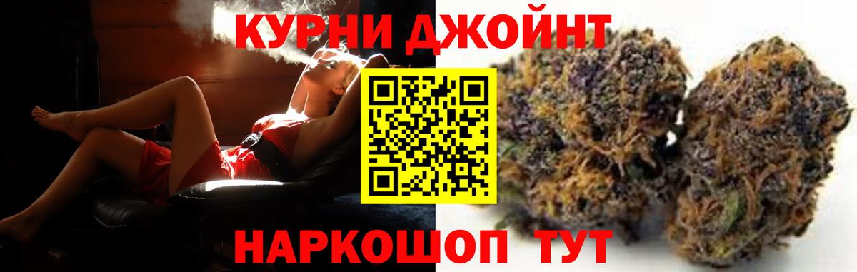 Бошки марихуана SATIVA & INDICA Дивногорск