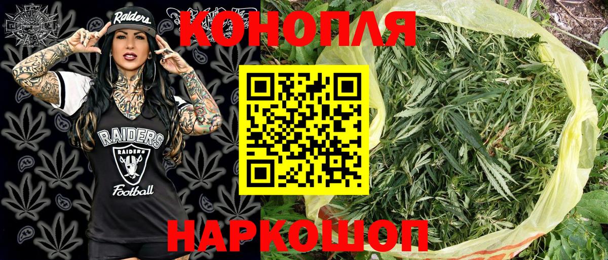 Конопля марихуана  Вход с VPN  Дивногорск  Шишки марихуана семена  Марихуана LSD WEED 